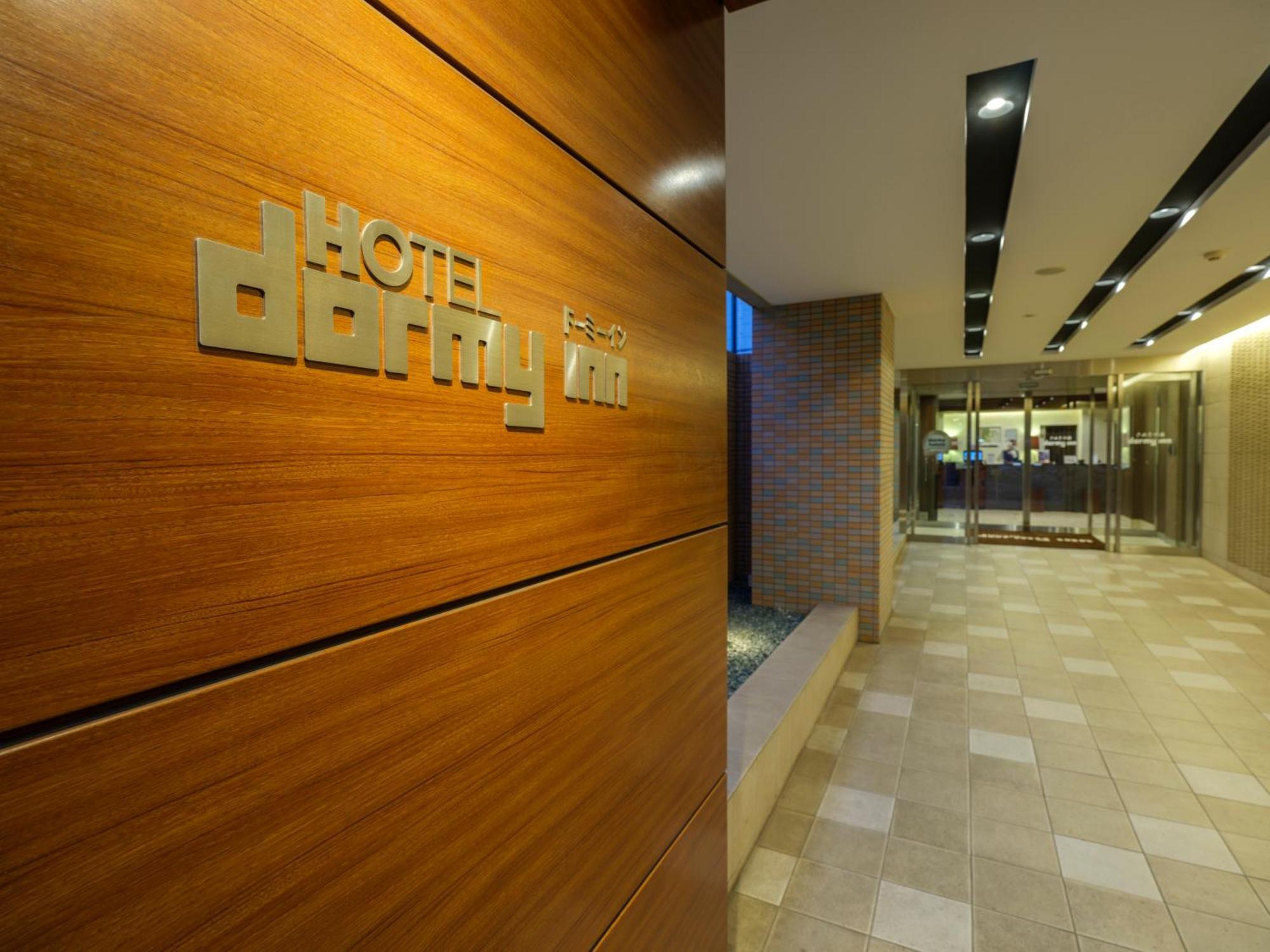 Dormy Inn Такамацу Екстериор снимка