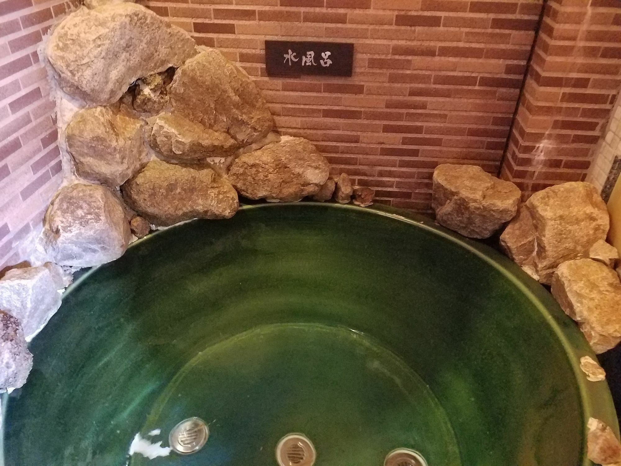 Dormy Inn Такамацу Екстериор снимка