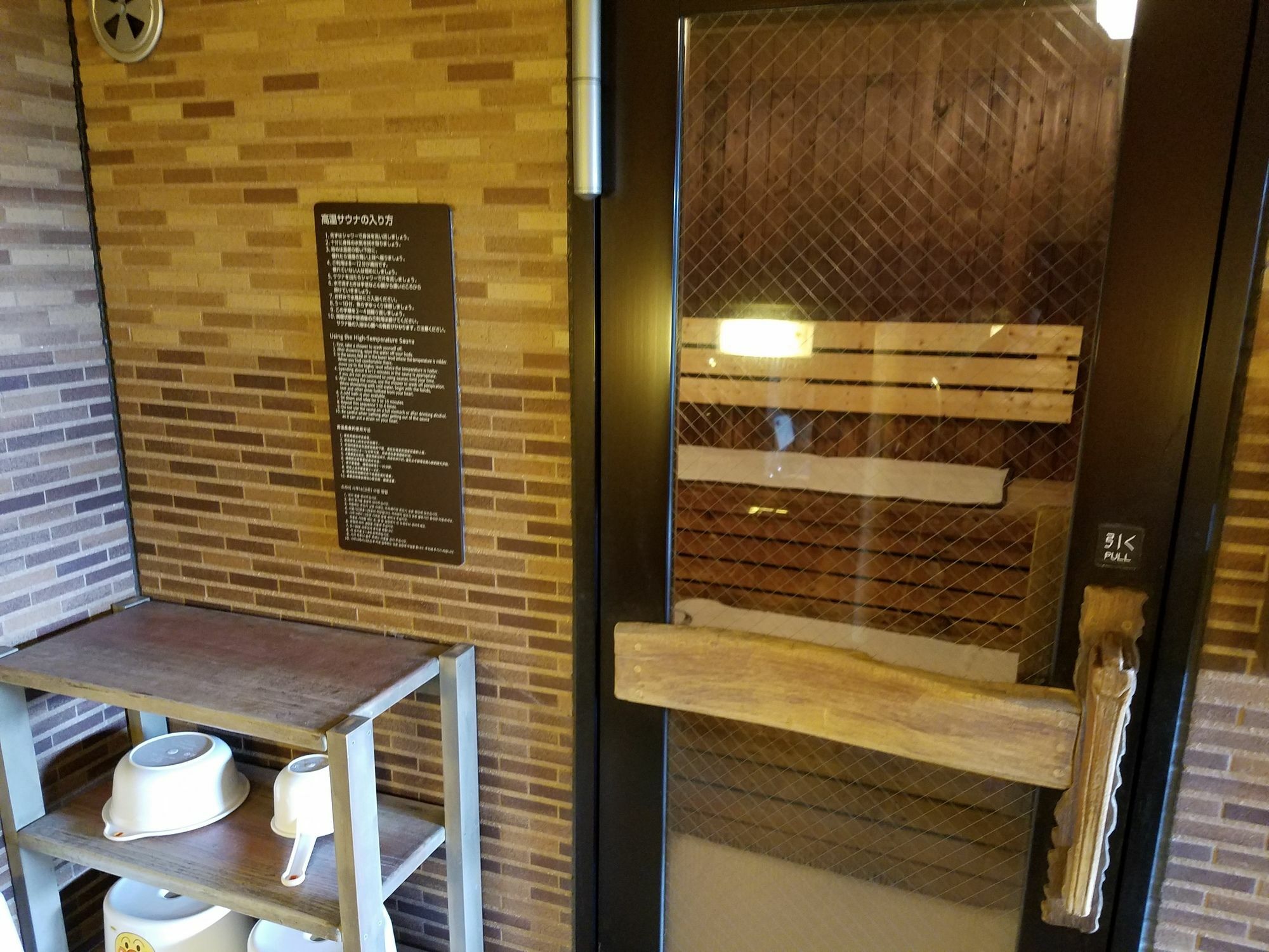 Dormy Inn Такамацу Екстериор снимка